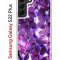 Чехол-накладка Samsung Galaxy S22 Plus (610634) Kruche PRINT Purple leaves