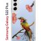 Чехол-накладка Samsung Galaxy S22 Plus Kruche Print Колибри