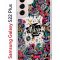 Чехол-накладка Samsung Galaxy S22 Plus (610634) Kruche PRINT Music