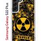 Чехол-накладка Samsung Galaxy S22 Plus Kruche Print Danger