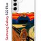 Чехол-накладка Samsung Galaxy S22 Plus Kruche Print Cookie Scream