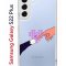 Чехол-накладка Samsung Galaxy S22 Plus (610634) Kruche PRINT Котолюбовь