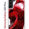 Чехол-накладка Samsung Galaxy S22 Plus (610634) Kruche PRINT Вино