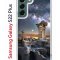 Чехол-накладка Samsung Galaxy S22 Plus (610634) Kruche PRINT Млечный путь