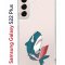 Чехол-накладка Samsung Galaxy S22 Plus (610634) Kruche PRINT Акула