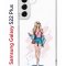 Чехол-накладка Samsung Galaxy S22 Plus Kruche Print Fashion Girl