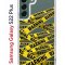 Чехол-накладка Samsung Galaxy S22 Plus Kruche Print Warning