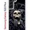Чехол-накладка Samsung Galaxy S22 Plus Kruche Print Skull Hands