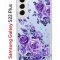 Чехол-накладка Samsung Galaxy S22 Plus (610634) Kruche PRINT Roses