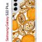 Чехол-накладка Samsung Galaxy S22 Plus (610634) Kruche PRINT Апельсины