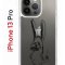 Чехол-накладка Apple iPhone 13 Pro (606543) Kruche PRINT Нормуль!