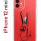 Чехол-накладка Apple iPhone 12 mini (588924) Kruche PRINT Нормуль!
