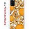 Чехол-накладка Samsung Galaxy A41 (587678) Kruche PRINT Апельсины