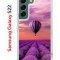 Чехол-накладка Samsung Galaxy S22 (610633) Kruche PRINT Лавандовый рай