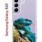 Чехол-накладка Samsung Galaxy S22 Kruche Print Змея