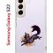 Чехол-накладка Samsung Galaxy S22 (610633) Kruche PRINT Fox