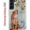 Чехол-накладка Samsung Galaxy S22 Kruche Print Тигр под деревом