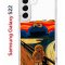 Чехол-накладка Samsung Galaxy S22 (610633) Kruche PRINT Cookie Scream