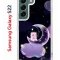 Чехол-накладка Samsung Galaxy S22 (610633) Kruche PRINT Сон медвежонка