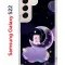 Чехол-накладка Samsung Galaxy S22 (610633) Kruche PRINT Сон медвежонка