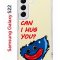 Чехол-накладка Samsung Galaxy S22 (610633) Kruche PRINT CAN I HUG YOU