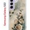 Чехол-накладка Samsung Galaxy S22 Kruche Print Белая роза