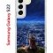 Чехол-накладка Samsung Galaxy S22 Kruche Print Ночные Огни