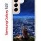 Чехол-накладка Samsung Galaxy S22 Kruche Print Ночные Огни