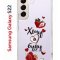 Чехол-накладка Samsung Galaxy S22 Kruche Print Ягодный микс