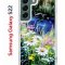 Чехол-накладка Samsung Galaxy S22 Kruche Print Ромашки у ручья