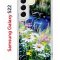 Чехол-накладка Samsung Galaxy S22 Kruche Print Ромашки у ручья