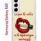 Чехол-накладка Samsung Galaxy S22 (610633) Kruche PRINT Red lipstick