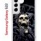 Чехол-накладка Samsung Galaxy S22 (610633) Kruche PRINT Skull Hands