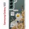 Чехол-накладка Samsung Galaxy S22 Kruche Print Крафтовые наклейки