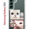 Чехол-накладка Samsung Galaxy S22 Kruche Print Коты