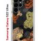 Чехол-накладка Samsung Galaxy S22 Ultra (610632) Kruche PRINT Ягоды и Цветы