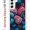 Чехол-накладка Samsung Galaxy S21 FE Kruche Print Fresh berries
