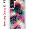 Чехол-накладка Samsung Galaxy S21 FE Kruche Print Цветные листья