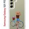Чехол-накладка Samsung Galaxy S21 FE Kruche Print Велосипедная прогулка
