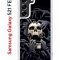 Чехол-накладка Samsung Galaxy S21 FE Kruche Print Skull Hands