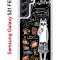 Чехол-накладка Samsung Galaxy S21 FE (612847) Kruche PRINT Кот Сочи