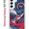 Чехол-накладка Samsung Galaxy S21 FE Kruche Print Японская змея