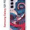 Чехол-накладка Samsung Galaxy S21 FE Kruche Print Японская змея