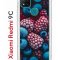 Чехол-накладка Xiaomi Redmi 9C Kruche Print Fresh berries
