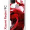 Чехол-накладка Xiaomi Redmi 9C (591325) Kruche PRINT Вино