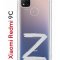 Чехол-накладка Xiaomi Redmi 9C (591325) Kruche PRINT Zet
