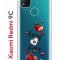Чехол-накладка Xiaomi Redmi 9C Kruche Print Ягодный микс