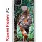 Чехол-накладка Xiaomi Redmi 9C Kruche Print Крадущийся тигр