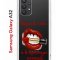 Чехол-накладка Samsung Galaxy A32 Kruche Print Red lipstick