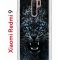 Чехол-накладка Xiaomi Redmi 9 Kruche Print Дикий леопард
